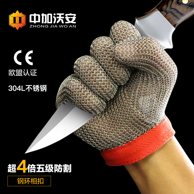 钢环不锈钢丝防割手套专用铁手套耐磨防刺玻璃割伤厨房切菜肉裁剪