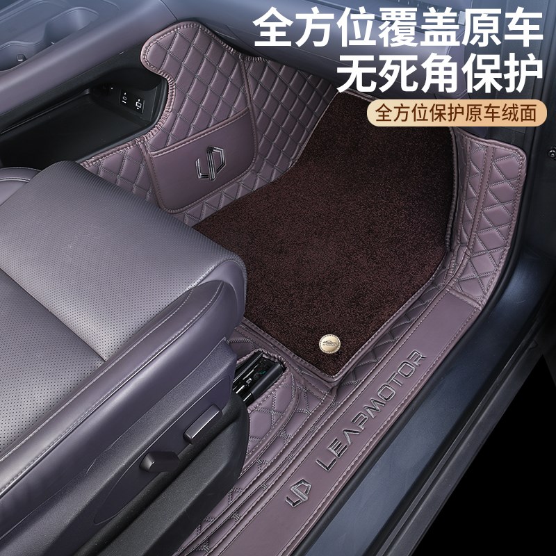 适用于24款零跑C10汽车脚垫全包围零跑c10车内饰品配件改装用品25