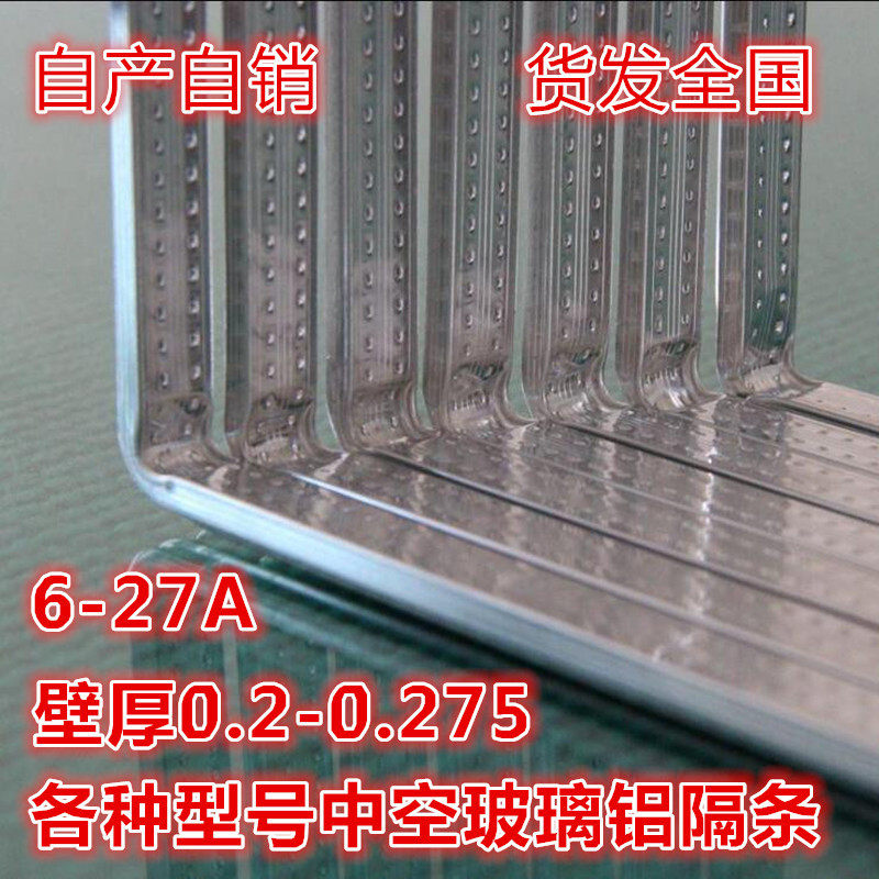 优质中空玻璃丁基胶条玻璃双面胶中空铝条双面胶带厂家100卷包邮