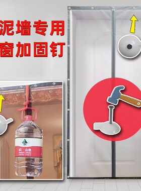 图钉墙上扣钉固定广告布横幅专用钉户外墙钉KT板喷绘固定水泥钉子