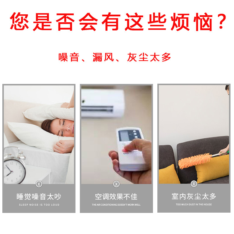 卧室防空调风外窜密封条冷库门贴房门窗户缝隙挡风防尘自粘型胶条