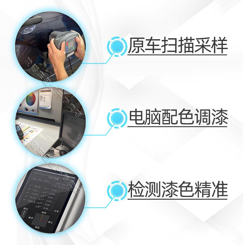 雪佛兰科沃兹补漆笔流云白色车漆修复神器琥珀棕海崖灰红色自喷漆