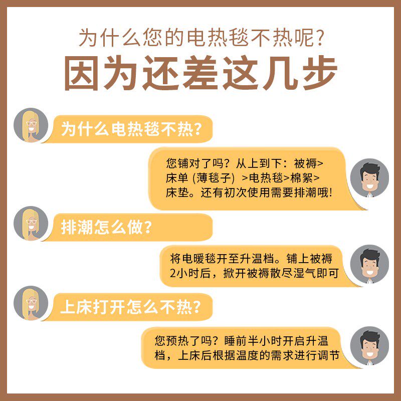 长城电热毯双人双控家用单人学生宿舍电褥子防水漏电断电过热保护