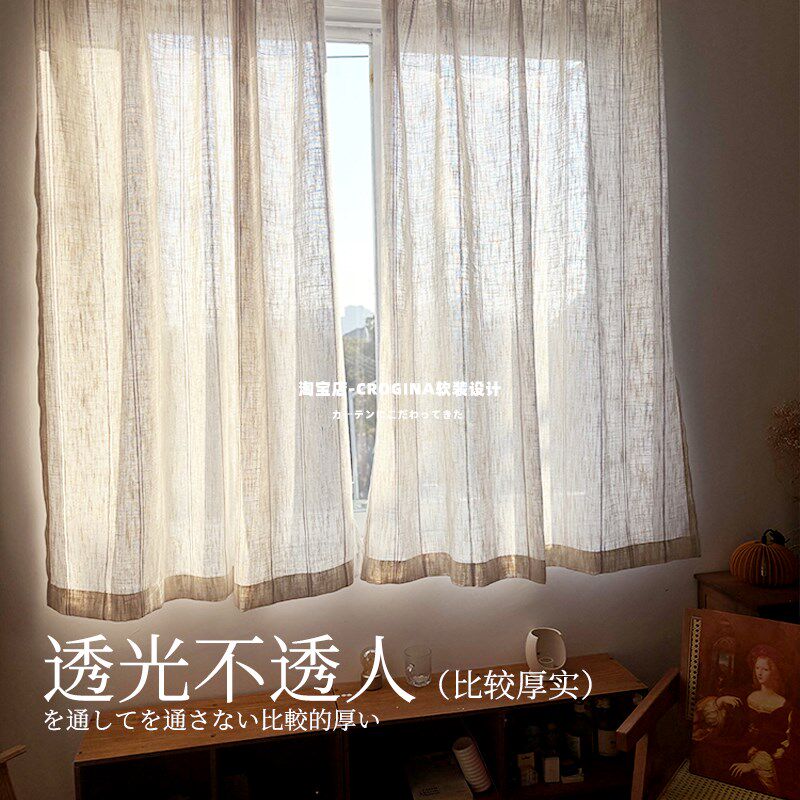 日式加厚条纹麻纱透光不透人阳台书房飘窗卧室窗帘落地窗纱帘打孔