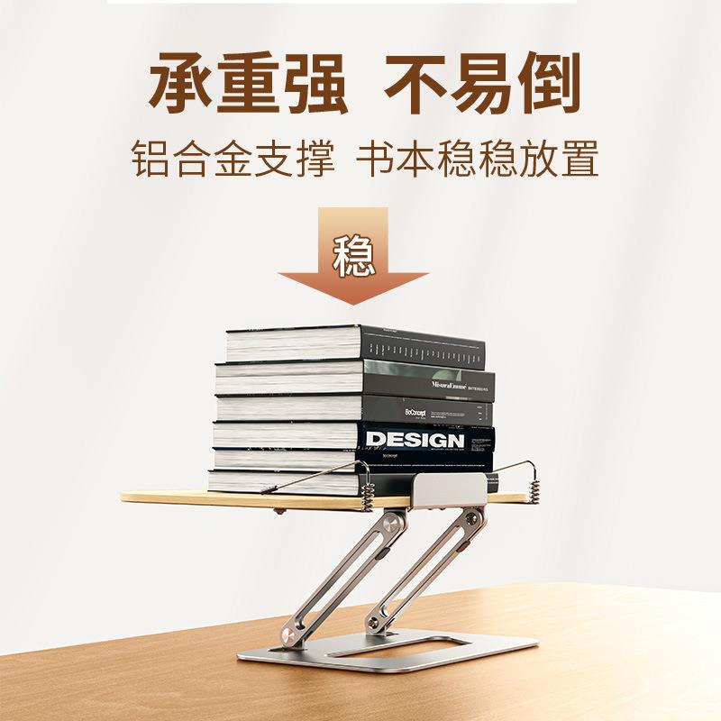 实木升降阅读支架中小学生网课学习多功能读书架金属平板电脑支架