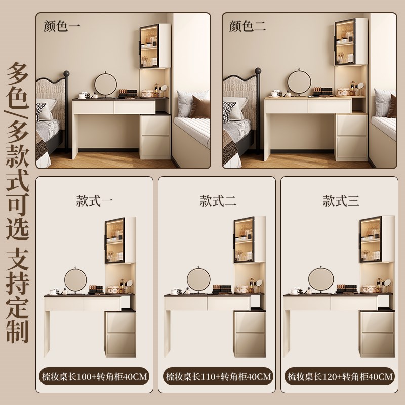 中式复古转角梳妆台斗柜一体卧室简约化妆桌书桌小户型床头置物柜