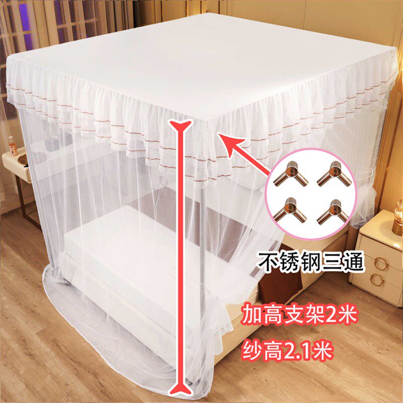 防尘顶单开门蚊帐公主风纹帐遮灰加密加厚家用单双人床1.5m1.8米
