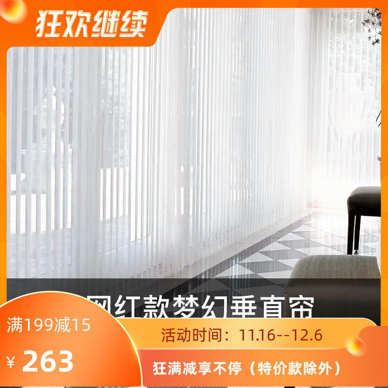 梦幻帘成都窗帘定制定做上门安装测量简约遮光时尚