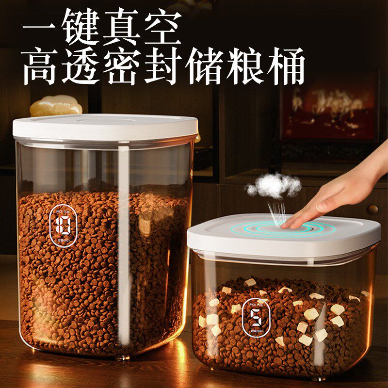 猫粮储存桶狗粮密封桶猫咪宠物粮食储粮桶密封储存家用装粮食盒子