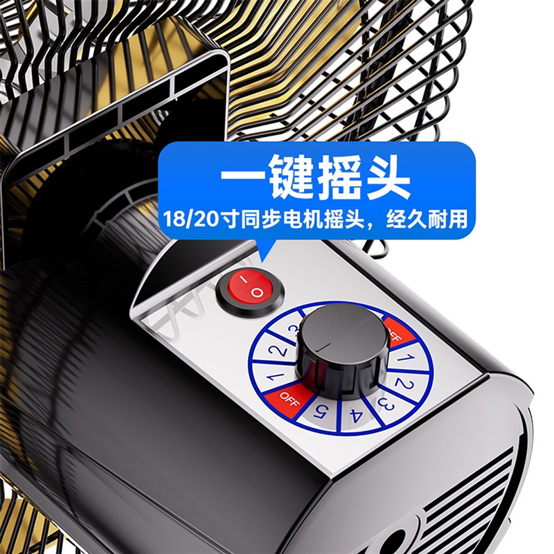 工业落地扇床头家用大风力风扇商用立式大功率静音摇头纯铜电风扇