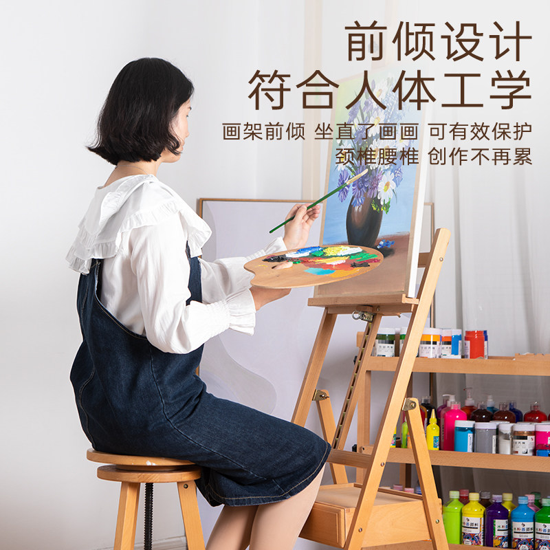画架画板美术生专用抽屉支架式展示架榉木折叠便携儿童成人专用4k