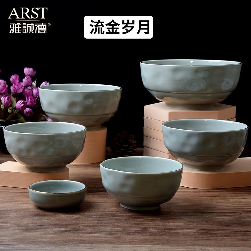 雅诚德陶瓷餐具釉下彩流金岁月炫彩和韵高脚碗深圆盘饭盘双耳汤盘图片