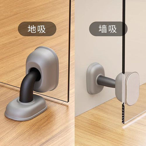 门挡门器门阻防风门挡器门吸入户门防撞神器固定器静音门挡
