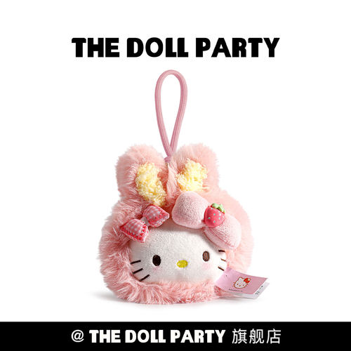 正版可爱粉色hellokitty包包挂件