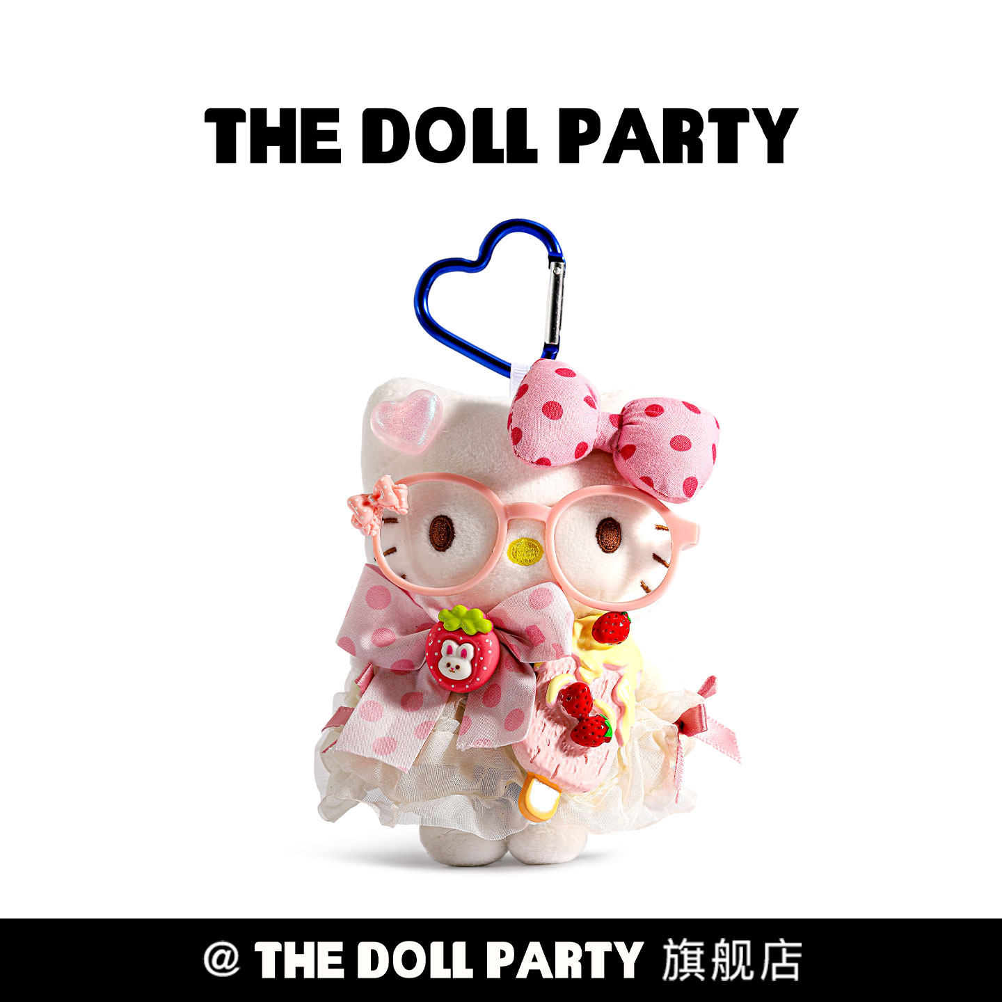 可爱雪糕hellokitty包包挂件公仔图片