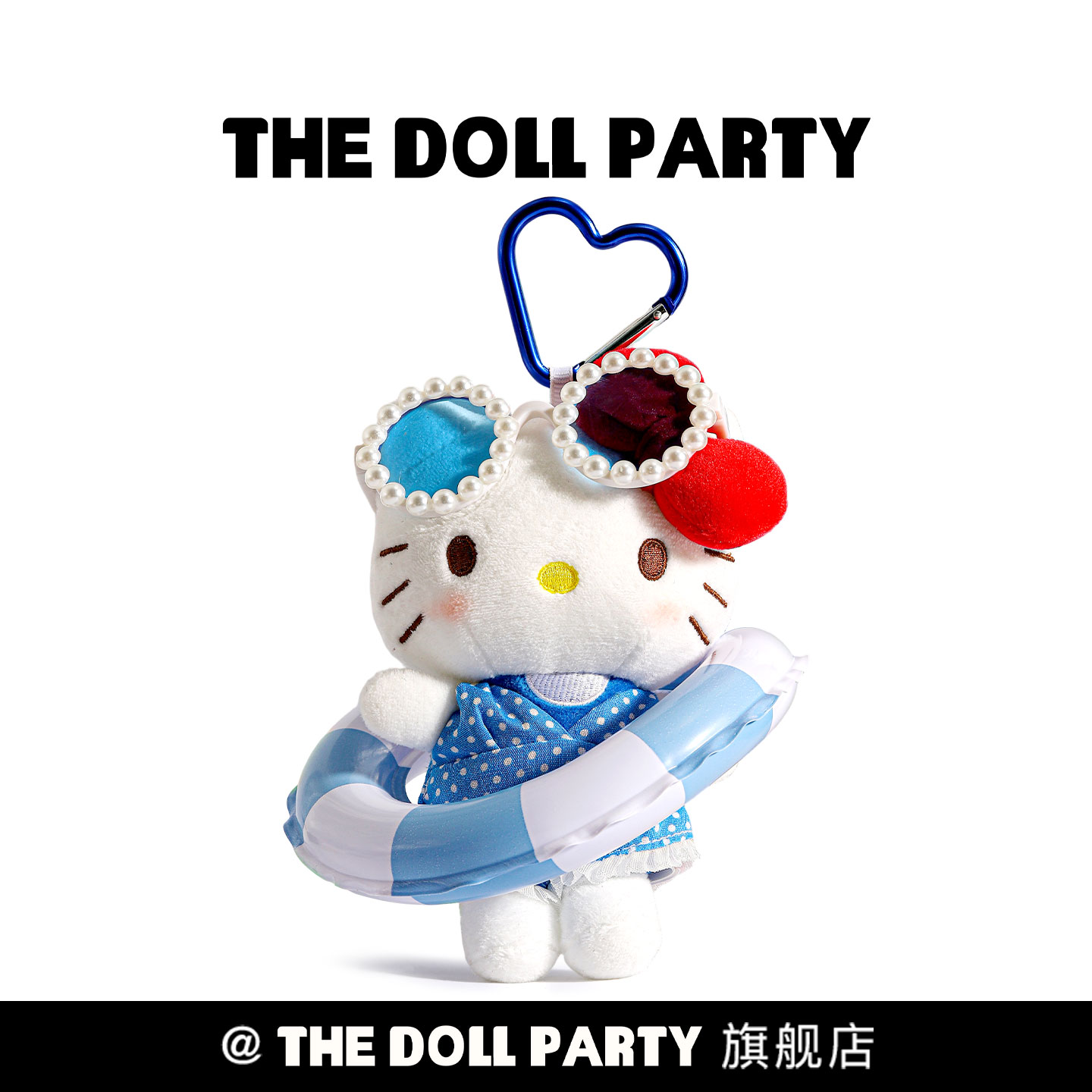 正版可爱夏日hellokitty包包挂件图片
