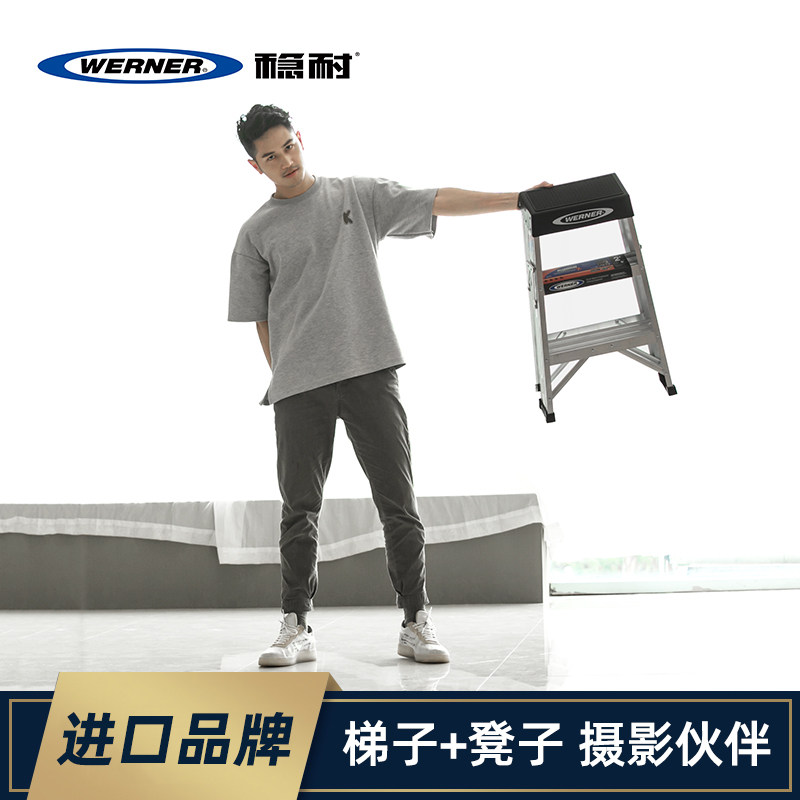 稳耐梯子家用梯三步折叠人字梯加厚铝合金多功能梯凳安全梯 150B