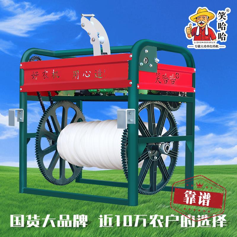 48V72V全自动电动打药机智能遥控大功率感应放管喷雾消毒打药机器