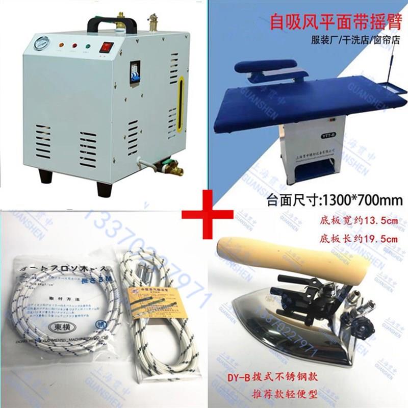 包邮不锈钢内胆电加热小型蒸汽发生器电锅炉干洗熨烫窗帘店煮豆浆