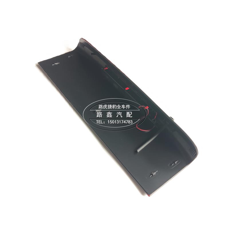 路虎发现3后尾灯高位刹车灯LED 汽车大灯总成含喷水嘴灯泡