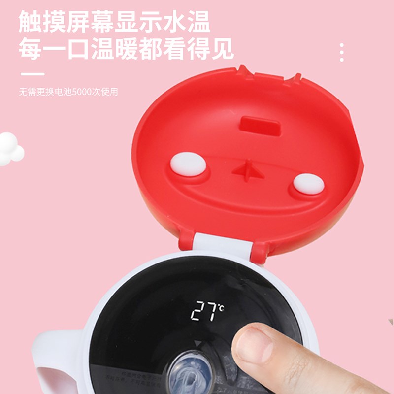 叽咪欢智能显温婴儿保温杯儿童12个月316不锈钢卡通幼儿吸管水杯