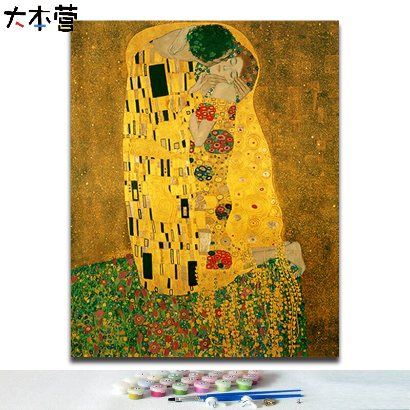 大本营 克林姆特吻情侣diy数字油彩画手绘卧室酒店装饰画数字油画