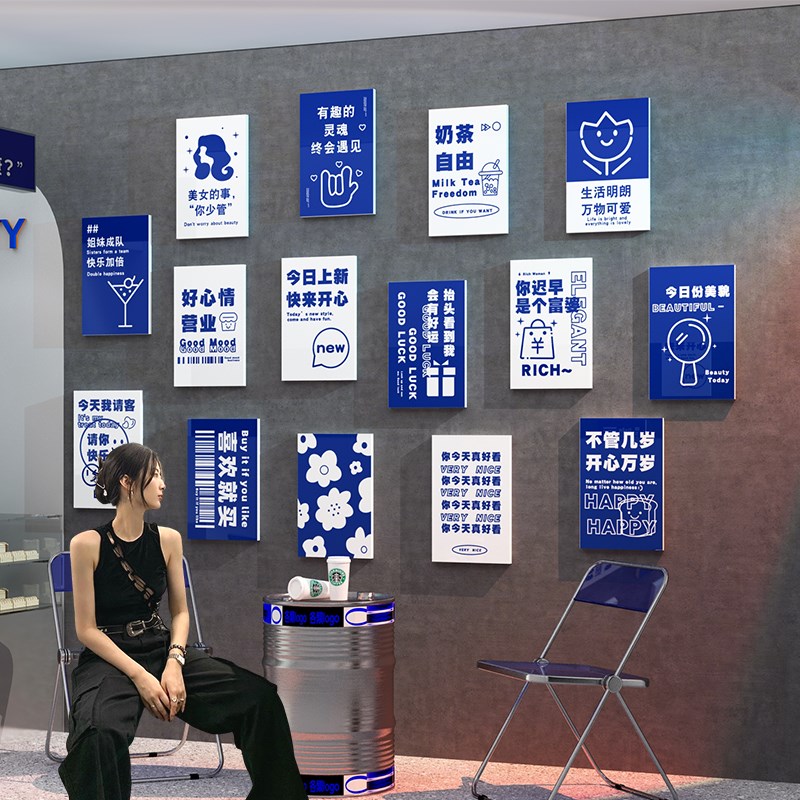 奶茶店墙壁面装饰品网红打卡拍照区布置咖啡馆厅克莱因蓝背景摆件