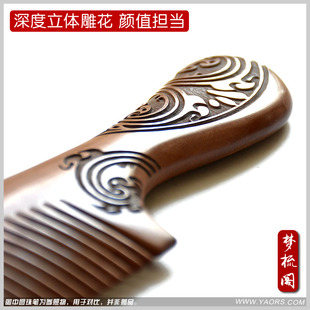 三林合集天然桃木梳子木梳女密齿檀香木梳按摩防脱发防静电刻字