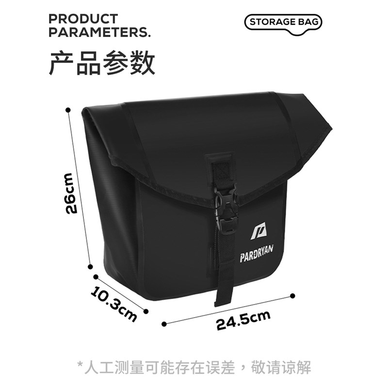 全防水电动车坐垫挂包踏板车座椅收纳包坐桶前置雨衣充电器置物袋