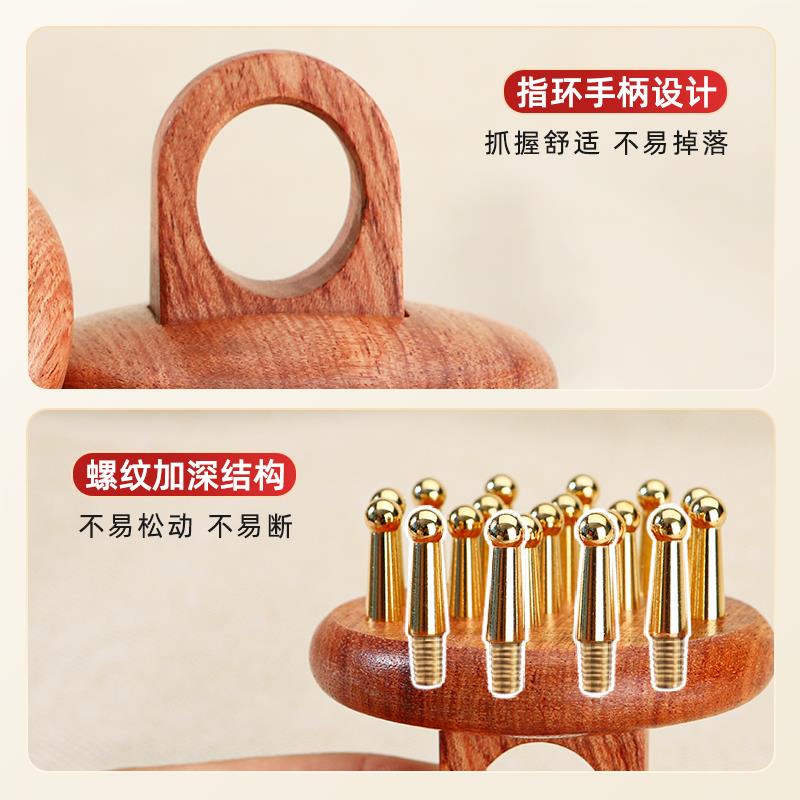 纯黄铜头部指环经络梳头皮按摩梳家用便捷洗头刷腿腹部黄铜刷通用