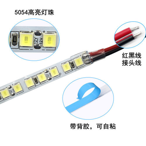 冰蓝光灯带 12v24伏淡蓝色灯条浅湖蓝色软灯带天蓝色超薄贴片220v