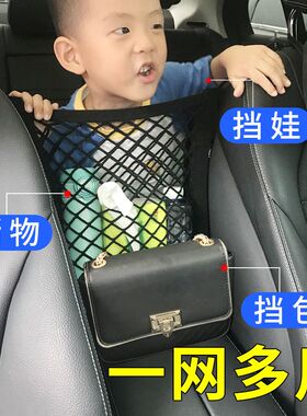 奥迪A4L A6L Q3 Q2L Q5L Q3 A7L汽车座椅间储物网兜收纳挂袋配件