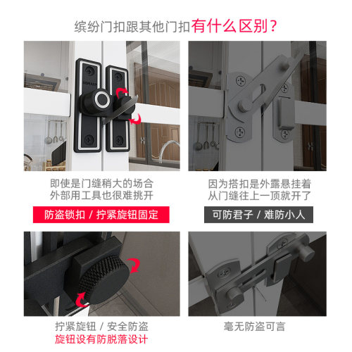 gemasp免打孔门锁扣 移门推拉通用型防盗锁扣