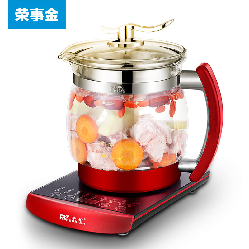 荣事金养生壶全自动玻璃家用多功能办公室小型养身煮茶器煮花茶壶