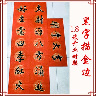 手写定制三周年纪念对联除服换孝纪念老人守孝对联祭祀先人对联