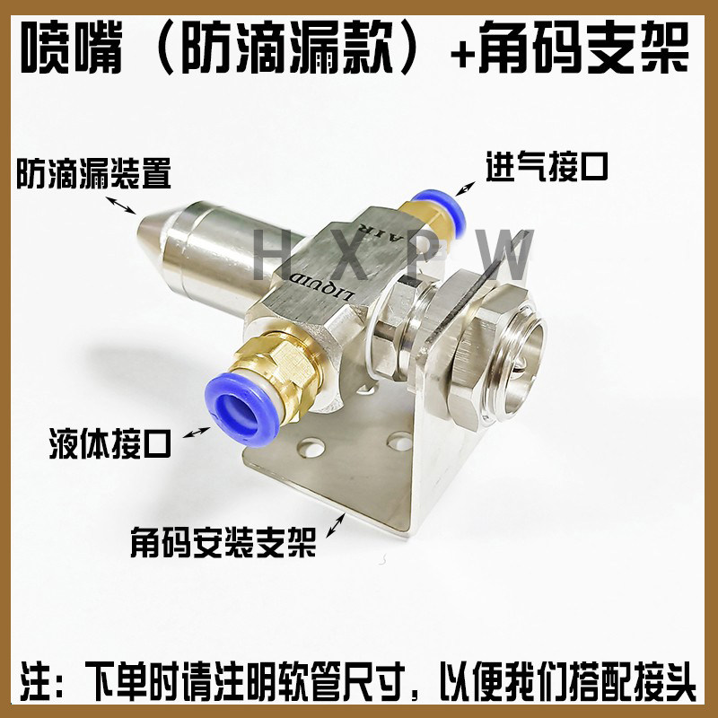 防滴漏不锈钢空气雾化喷嘴二流体除尘加湿虹吸压力扇形锥形雾喷头