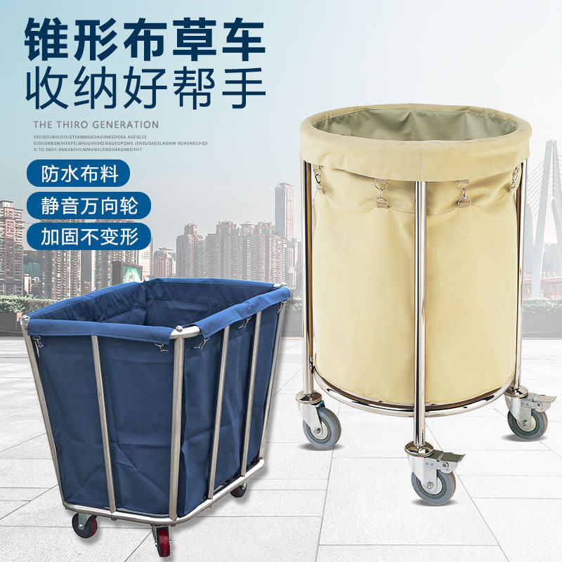 布草车客房服务车酒店加厚不锈钢带扶手洗衣房收集脏布草回收推车