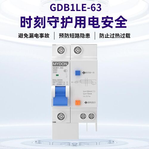 一用一备水泵控制箱单相家用一控二380V浮球压力表接点成套配电箱