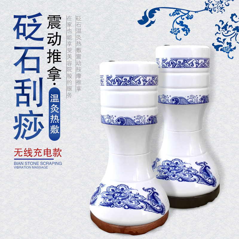 砭石温灸仪电动充电款按摩器刮痧能量石玄黄红砭石美容家用揉腹仪