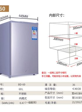 包邮小型小冰柜冷冻柜抽屉式母乳牛奶饮料冰冻柜冰箱茶叶保鲜柜