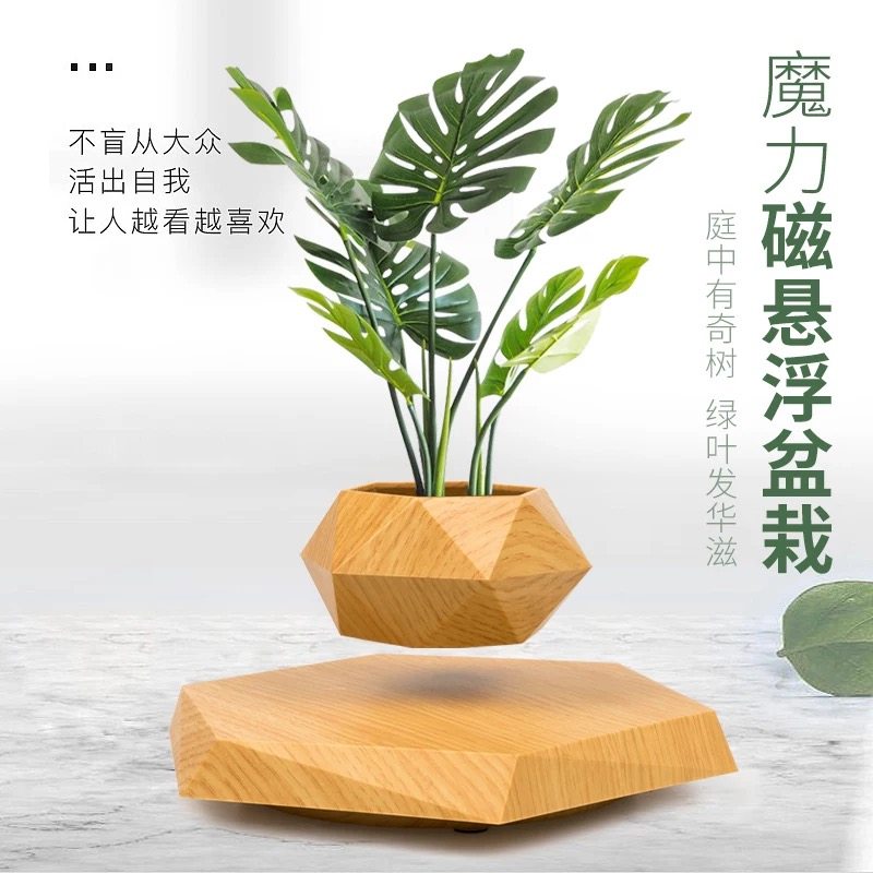磁悬浮创意礼品摆件客厅桌面实用礼品送领导女生日情人节网红美式