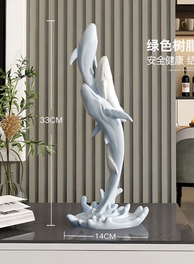 轻奢鲸鱼桌面摆件客厅入户玄关博古架酒柜装饰高级感小众乔迁礼物