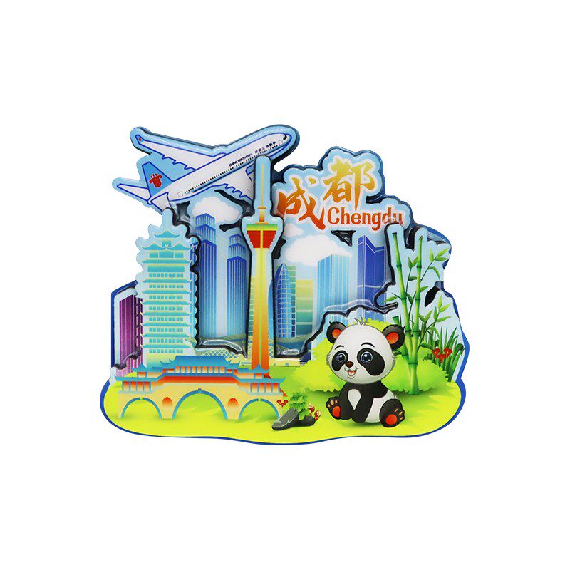 南航文创六大枢纽城市景观冰箱贴中国城市磁吸个性创意北京磁贴