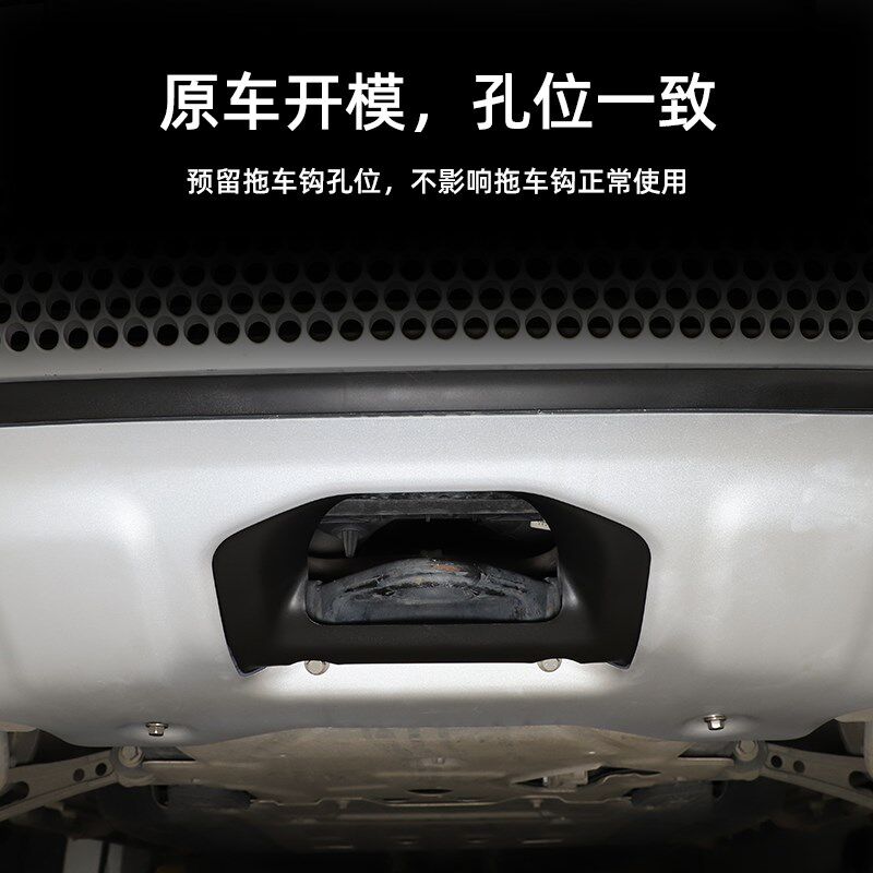 适用于20-25款路虎卫士前下护板前保险杠90 110拖车挡板改装配件