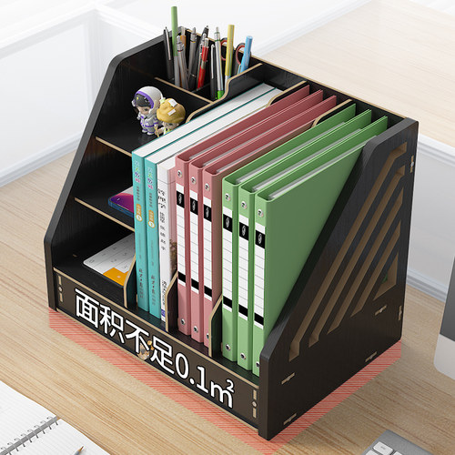 三联文件收纳盒文件架办公用品文具大全资料架桌面办公室文件收纳