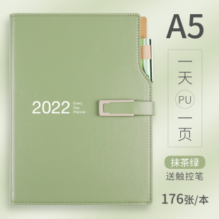 勤得利2022年效率手册日程本A5/A6大号中号年历记事本带日历12个