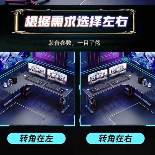 转角电竞双人台式电脑桌升级款加固家用卧室办公桌L形拐角书桌