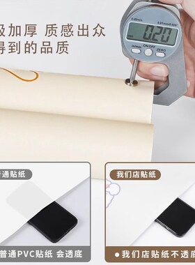 衣柜内贴纸翻新家俱自粘防水防潮防霉墙壁宿舍柜子桌面壁纸墙贴纸