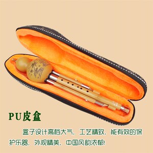 云南傣艺葫芦丝c调降b调学生成人初学入门楠竹葫芦丝乐器