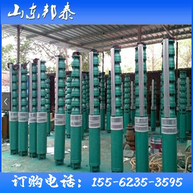 250QJ32/420/75kw铸铁多级离心泵380v660v1140v农用灌溉深井泵